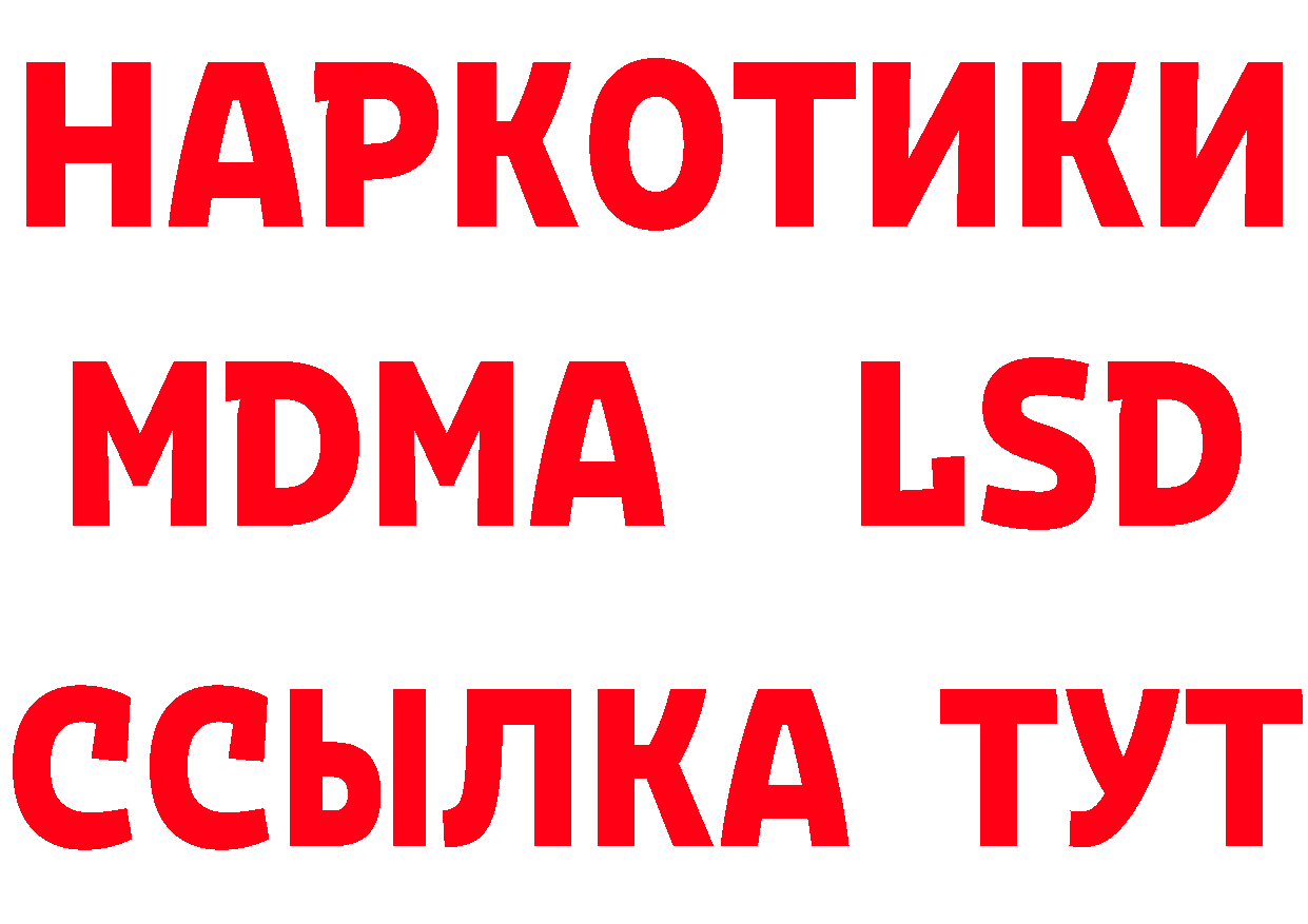 ГАШ убойный ССЫЛКА дарк нет blacksprut Гаврилов Посад