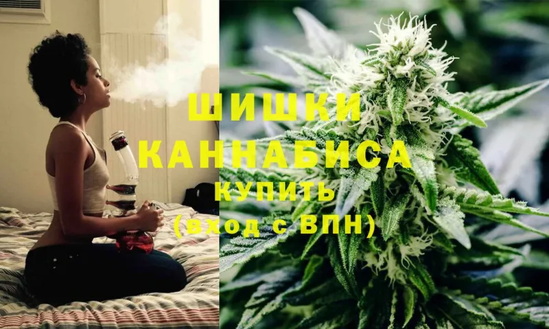 Канабис LSD WEED  купить   Гаврилов Посад 